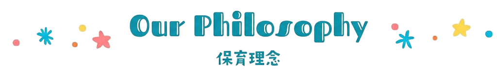 パピー保育園って?